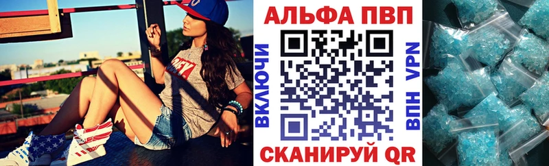 купить  цена  hydra   APVP СК КРИС  Обоянь 