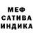 Метадон белоснежный MVNDO