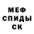 Метадон methadone Gilberto Garcia