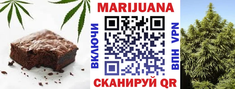 купить наркотики сайты  Обоянь  Печенье с ТГК марихуана 
