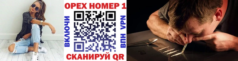 Кокаин VHQ  Обоянь 