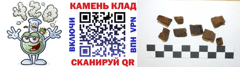 ГАШИШ индика сатива  Обоянь 