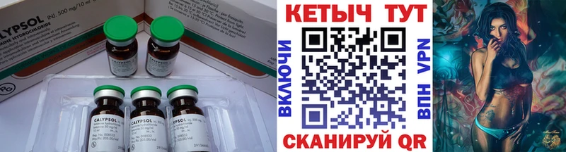 купить наркотики цена  Обоянь  MEGA как зайти  КЕТАМИН ketamine 
