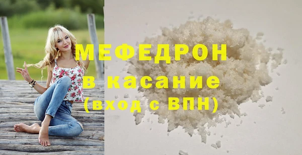 трава Мегион