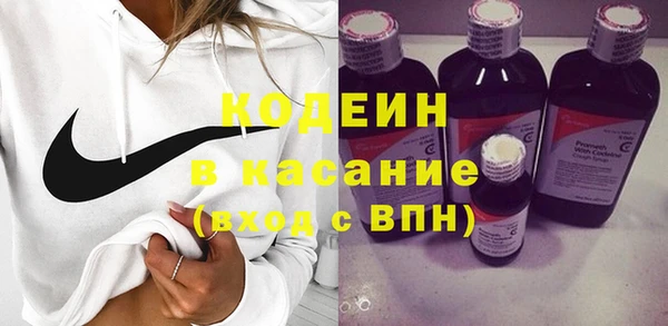 мефедрон Медногорск