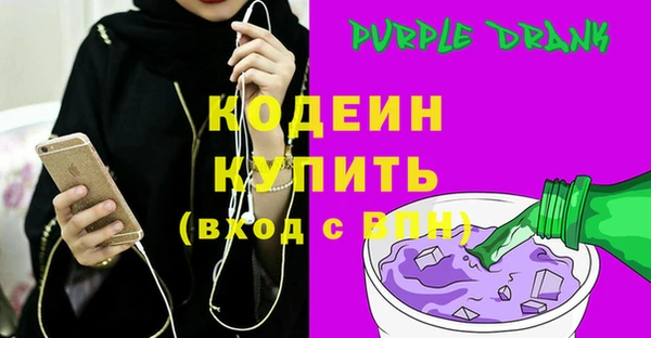 ECSTASY Медвежьегорск