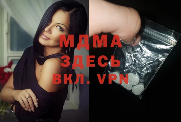ALPHA PVP Майский