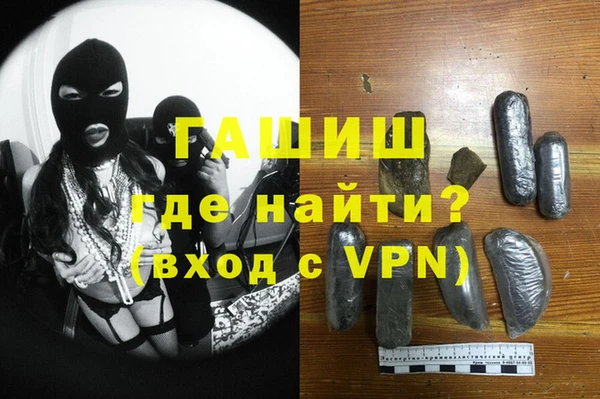 трава Мегион