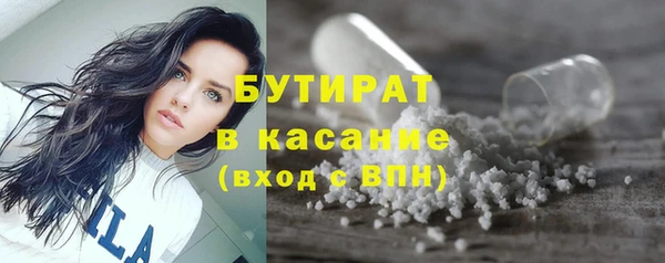 мефедрон Медногорск