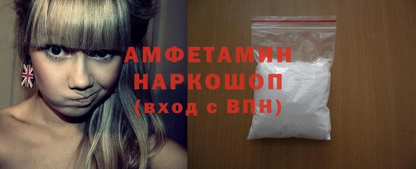 мефедрон Медногорск