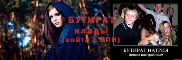 трава Мегион