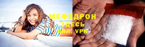 трава Мегион
