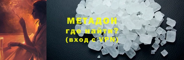 мефедрон Медногорск