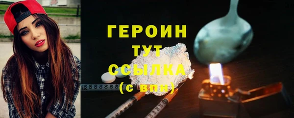 трава Мегион