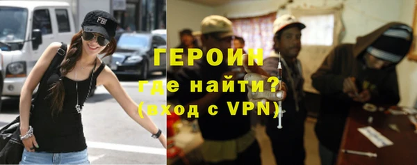 мефедрон Медногорск
