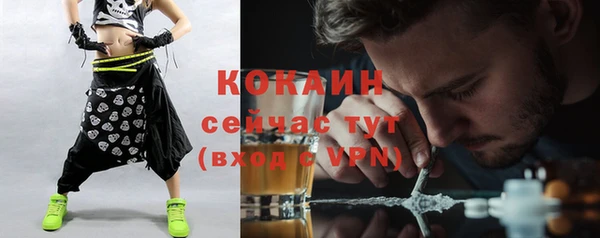 мефедрон Медногорск