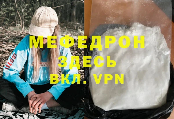 бошки Магас