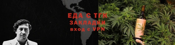 мефедрон Медногорск