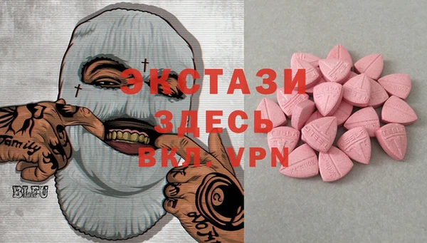 трава Мегион