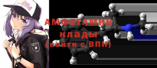 трава Мегион