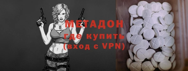 ECSTASY Медвежьегорск