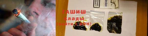 трава Мегион