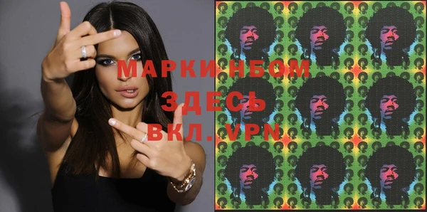 мефедрон Медногорск