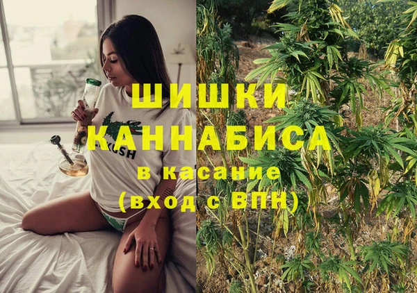 мефедрон Медногорск