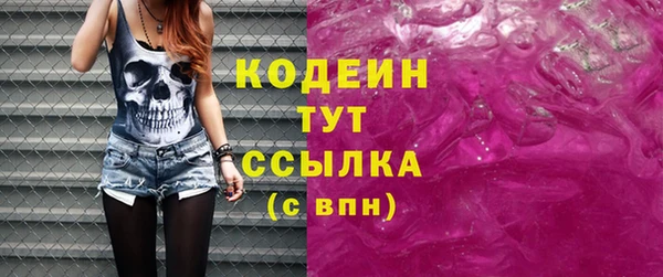 трава Мегион
