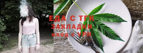 мефедрон Медногорск