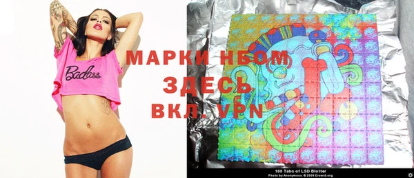 мефедрон Медногорск