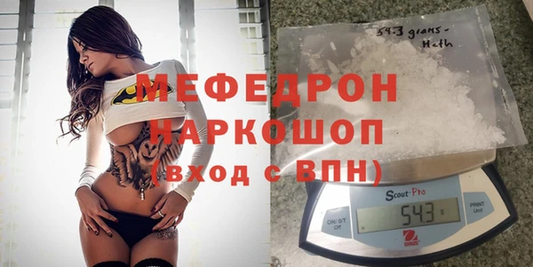 ECSTASY Медвежьегорск