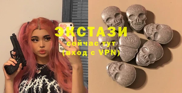 ECSTASY Медвежьегорск
