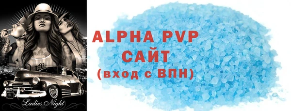 трава Мегион