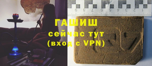 мефедрон Медногорск