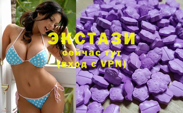 трава Мегион