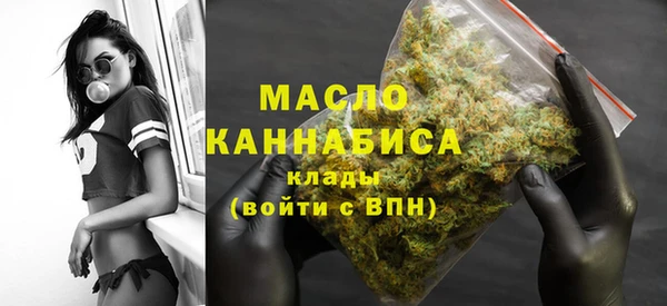 мефедрон Медногорск