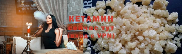 трава Мегион