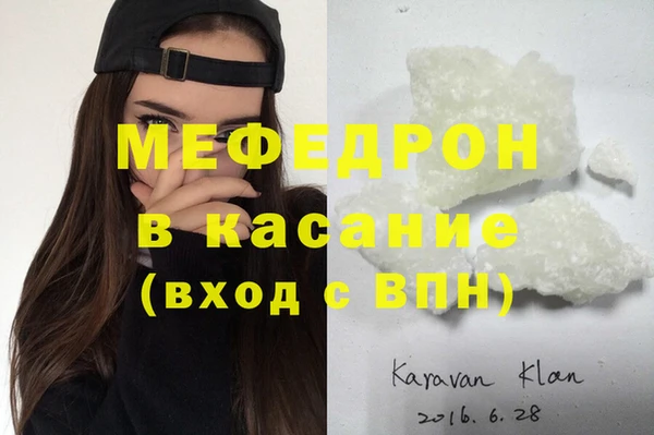 ECSTASY Медвежьегорск