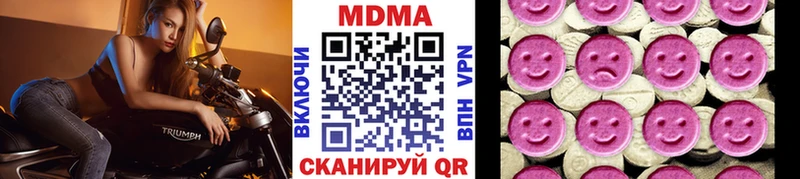 где продают наркотики  кракен ТОР  MDMA кристаллы  Обоянь 