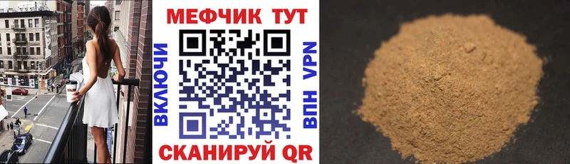Мефедрон mephedrone  наркошоп  ссылка на мегу онион  Обоянь 