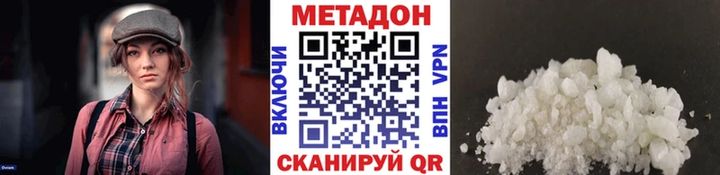 это клад Обоянь Метадон мёд закладка