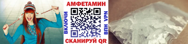 Первитин витя  купить закладку  Обоянь 