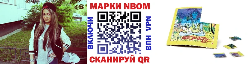 Наркотические марки 1,8мг  как найти   Обоянь 