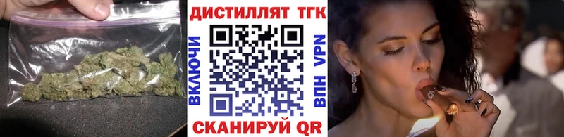 omg ссылки  Обоянь  Дистиллят ТГК THC oil 