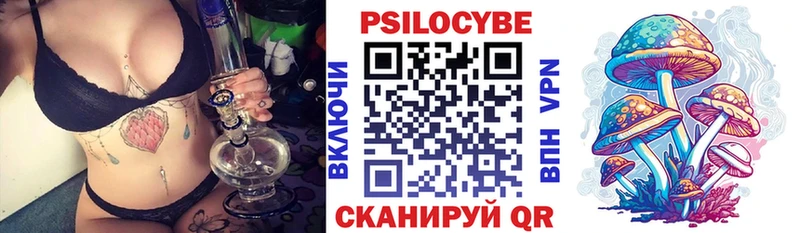 Галлюциногенные грибы MAGIC MUSHROOMS  Обоянь 